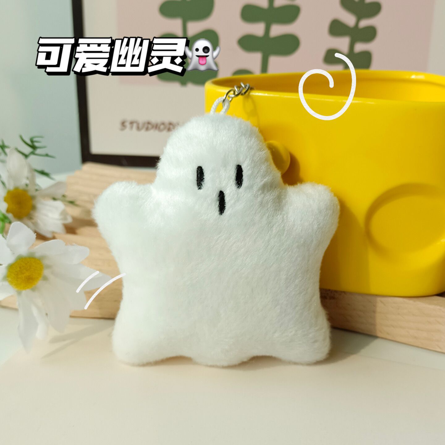 Ghost Spoofer - Cute Plush Keychain with UV Printing
