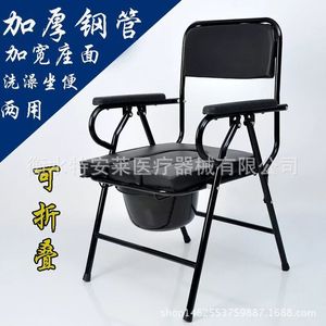 เก้าอี้โคมโมด์สีดำแบบพับได้ โครงเหล็ก สำหรับผู้สูงอายุ - Product Image 3