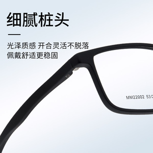 Monturas de Gafas Cuadradas Danyang 22002, TR90 Ultraligeras, Lentes Acrílicas con Protección Contra Luz Azul, Unisex, Ancho de Montura Mediano - Product Image 3