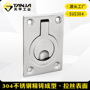 Manija de suelo cuadrada de acero inoxidable M127 M129 M131 M132, anillo de tracción plegable oculto empotrado, herrajes marinos - Product Image 5