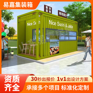 Casa Contenedor Rectangular de Espesor Estándar, Diseño Industrial para Uso Comercial - Product Image 4
