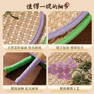 Handmade Straw Fan With Embroidery For Home Decoration Summer Use - Product Image 5