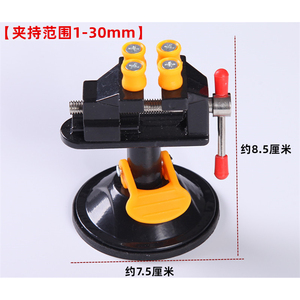 Tornillo de banco universal en miniatura de 1-30 mm para abrazaderas de cuentas, herramienta para hacer joyas de nogal - Product Image 1