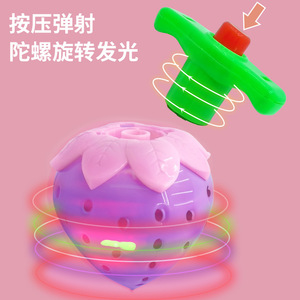 Deng Mei Light Up Strawberry Spinning Top Jouet lumineux pour enfants de 2 à 6 ans Cadeau unisexe - Product Image 3