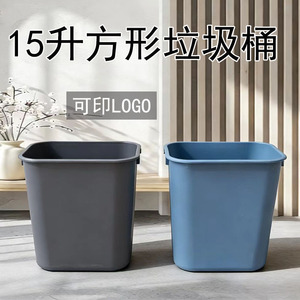 Rectangular Trash Can 15L Black <b>Plastic</b> <b>Kitchen</b> Bathroom Waste Bin - Product Image 4