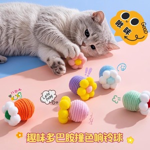 Jouet pour chat en forme de fleur, balle à hochet en corde de coton, peut être utilisé pour l'auto-entretenissement et l'interaction, peut être utilisé pour moudre les dents et - Product Image 3
