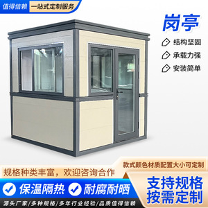 บูธรักษาความปลอดภัยกลางแจ้งโครงสร้างเหล็กสำหรับที่จอดรถ - Product Image 2
