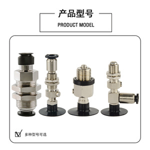 Conexiones de ventosa de vacío metálicas J-WEU66 J-WEU67 D8 D10 D15 D20, piezas neumáticas - Product Image 4
