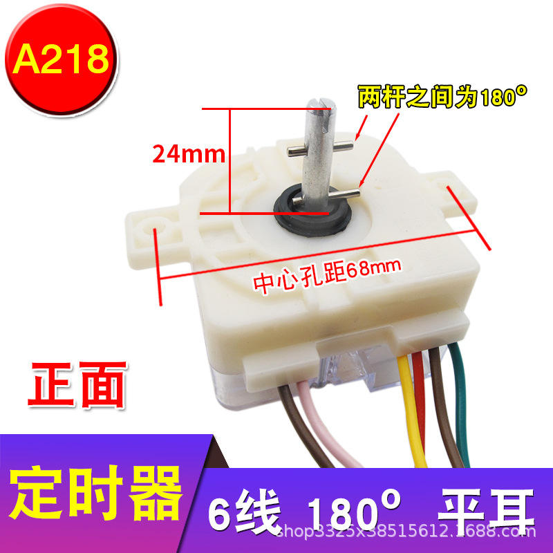 หูแบนสีขาว 6 เส้น 180 องศา ระยะห่างรู 68 มม