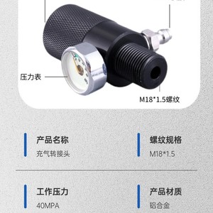 Adaptateur de gonflage de pneus Xinbida 8 mm à connexion rapide mâle avec manomètre pour gonflage rapide au gaz - Product Image 4
