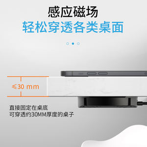 Caricatore Wireless Invisibile a Scomparsa da 15W a Lunga Distanza di Ricarica Porta DC Funzione QC3.0 Uscita 5V/1A - Product Image 5