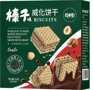 Biscuits gaufrettes à la saveur de noisette 36g, gaufrettes croustillantes en couches avec une riche garniture à la noisette - Product Image 5