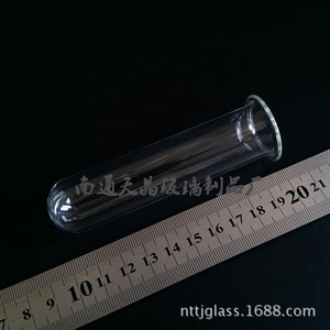 Tube à essai en verre évasé Tianjing 25 35 X1.2x100mm à fond rond ou plat pour usage hydroponique - Product Image 4