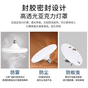 UFO Led <b>Bulb</b> E27 High Power White Aluminum Body Energy Saving Lamp - Product Image 5