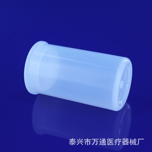 Botella de Centrífuga de Plástico Wantong de 250 ml, Fondo Plano, Boca Recta, PP Engrosado, para Uso en Laboratorio - Product Image 4