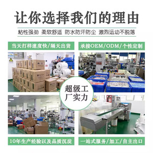 Venda transparente sin costuras para pierna, ovalada, 11.4 x 8.1 cm, para alivio de rodilla, pantorrilla y muslo - Product Image 4