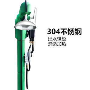 Estación de Lavado de Ojos Eléctrica de Acero Inoxidable 304 Qiong Liang, Grifo de Emergencia para Fábricas - Product Image 2