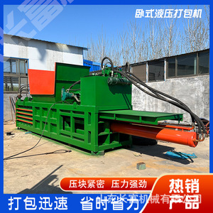 80T - Product Image 5