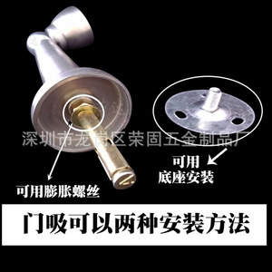 Jin Aoding – loquet de porte magnétique puissant, épaissi, robuste, anti-collision, pour meubles de porte et décoration intérieure - Product Image 4