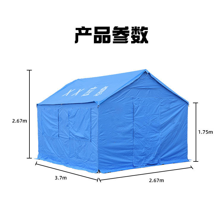 เต็นท์กู้ภัยฉุกเฉินขนาด 12 ตารางเมตร