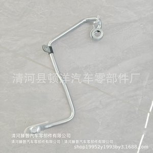 Manguera de refrigerante Toyota Highlander 15772-31030, tubo de hierro para conexión de aceite del motor, pieza de repuesto - Product Image 2
