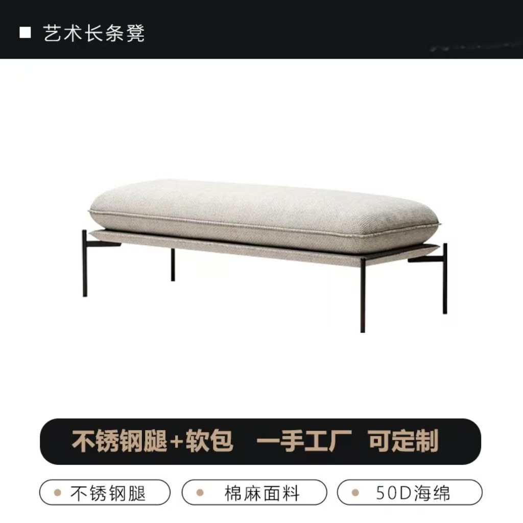 ผ้าฝ้ายลินินสีขาวคล้ายเมฆ [สแตนเลส]