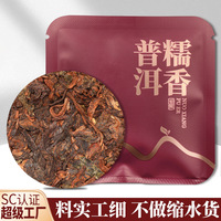 Petits gâteaux de Pu-erh mûr du Yunnan Nuo Xiang 500g – Vente en gros pour importateurs, distributeurs et détaillants