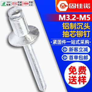 M3.2/M4/M5 - Product Image 1