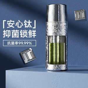 แก้วน้ำเก็บอุณหภูมิโทมิค 256 กรัมน้ำหนักเบาพร้อมสายสะพายสำหรับการเดินทางใช้งานกลางแจ้ง - Product Image 2