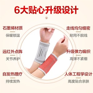 อุปกรณ์พยุงข้อมือโคโฟอี ไนลอนระบายอากาศได้ดี เหมาะสำหรับการวิ่งและการป้องกันการบาดเจ็บจากการเล่นกีฬา - Product Image 5