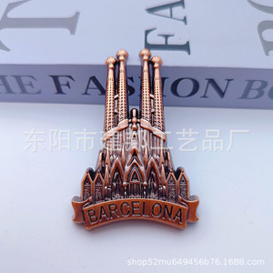 Spagna <span class=keywords><strong>Regno</strong></span> Unito Francia Stati Uniti Danimarca <span class=keywords><strong>Egitto</strong></span> Paesi Bassi Barcellona Italia Germania Frigorifero in Lega di Zinco - Product Image 1