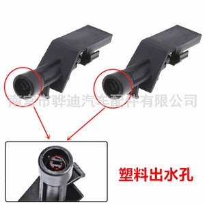 Honda Windshield <b>Washer</b> Nozzle 76810-TP6-A01 Mechanical For Accord CRV XRV Crosstour - Product Image 3