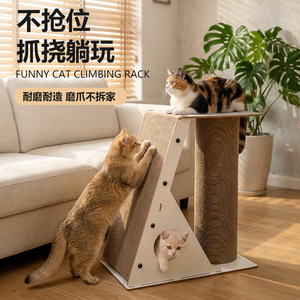 Bruce Vertical <b>Cat</b> <b>Scratching</b> <b>Post</b> 60 Cm Wear Resistant Corrugated Cardboard <b>Cat</b> Tree With Bed And Scratcher <b>For</b> Indoor <b>Cats</b> - Product Image 1