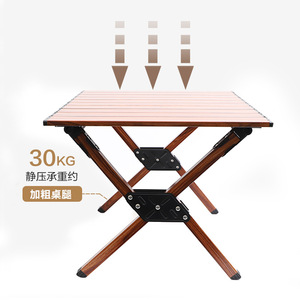 Table pliante portable Zanco en alliage d'aluminium, couleur grain de bois, base rectangulaire croisée, petite taille, pour camping, barbecue, plage - Product Image 2