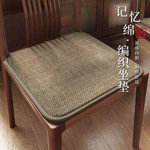 Cojín de asiento de espuma viscoelástica, almohadilla cuadrada de esponja gruesa para silla de comedor, mesa de té, sillón - Product Image 2