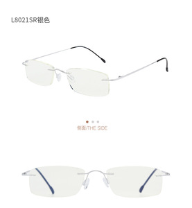 <span class=keywords><strong>Lunettes</strong></span> anti-lumière bleue bon marché <span class=keywords><strong>Lunettes</strong></span> <span class=keywords><strong>de</strong></span> presbytie sans monture en titane à mémoire bêta ultra-légères <span class=keywords><strong>Lunettes</strong></span> <span class=keywords><strong>de</strong></span> lecture pour femmes et hommes - Product Image 5