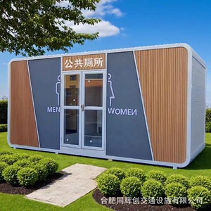 Toilettes portables en panneaux sandwich, modernes et écologiques, pour les attractions touristiques - Product Image 3