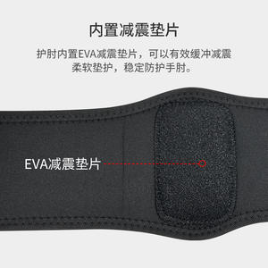 Protector de codo profesional transpirable, protección ajustable para deportes, Fitness, baloncesto, tenis, Universal, Unisex, talla única - Product Image 5