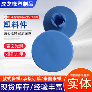 Pièces en plastique ABS, rondes, bleues, moulées par injection, pour usage automobile, sur mesure - Product Image 4