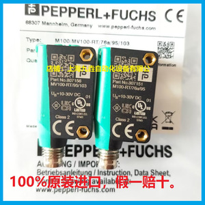 Pepperl+Fuchs M100 MV100 โฟโตอิเล็กทริคเซนเซอร์ 10-30V DC รีเลย์ประเภทต้นฉบับนำเข้าในสต็อก - Product Image 2