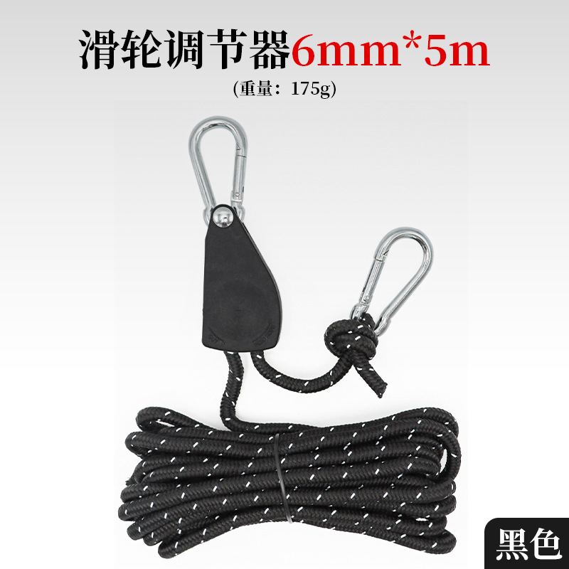 Large metal pulley - black, 5 meters long [6mm diameter]