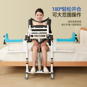 Chaise de transfert hydraulique multifonctionnelle Easy Deli pour personnes âgées et handicapées, aide au levage et au déplacement à domicile - Product Image 2
