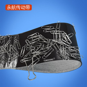 Bande transporteuse magnétique plate Yonghang en alliage d'acier PVC 1 couche personnalisable pour usage industriel - Product Image 5