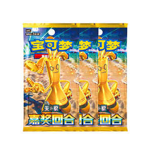 15 盒原装口袋妖怪 (Pokémon) 交换卡 PTCG 12.0 Csv4C 紫金红蓝版 简体中文奖牌卡 儿童生日礼物 - Product Image 1