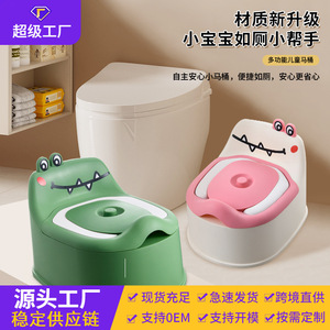 Siège de toilette pour enfants en forme de dinosaure, en matériau PP, pour les tout-petits de 1 à 3 ans, avec design antidérapant - Product Image 5