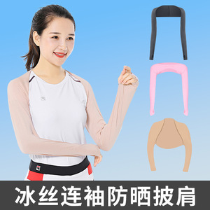 Manga de protección solar para mujer, de seda helada, con protección UV, manga larga para ciclismo y golf - Product Image 5