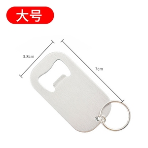 Cadeaux promotionnels 2024, guitares personnalisées, porte-clés en métal aluminium, ouvre-bouteille personnalisé - Product Image 2