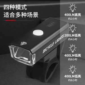 <b>Bicycle</b> <b>Lights</b> Front <b>Light</b> LED Rechargeable USB Charging Cycling Bike <b>Light</b> IPX4 Waterproof 4 Modes Plastic Body - Product Image 5