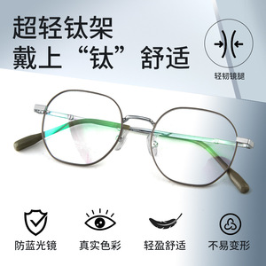 Monture de lunettes ovale en titane 6810 pour homme, monture complète, confortable, légère, design irrégulier - Product Image 3