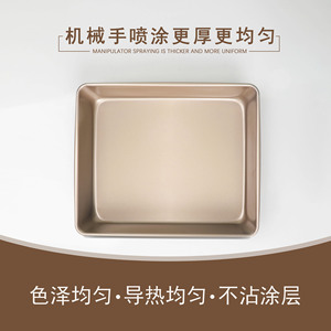 Deep Rectangular Baking Pan Carbon Steel 9 11 13 Inch Cake Pizza Bread Oven Safe Non Stick Solid Color Rectangle - Product Image 5